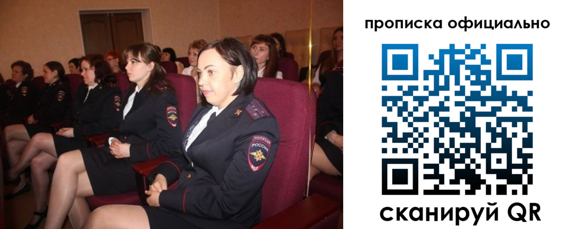 временная регистрация надежно в Невинномысске
